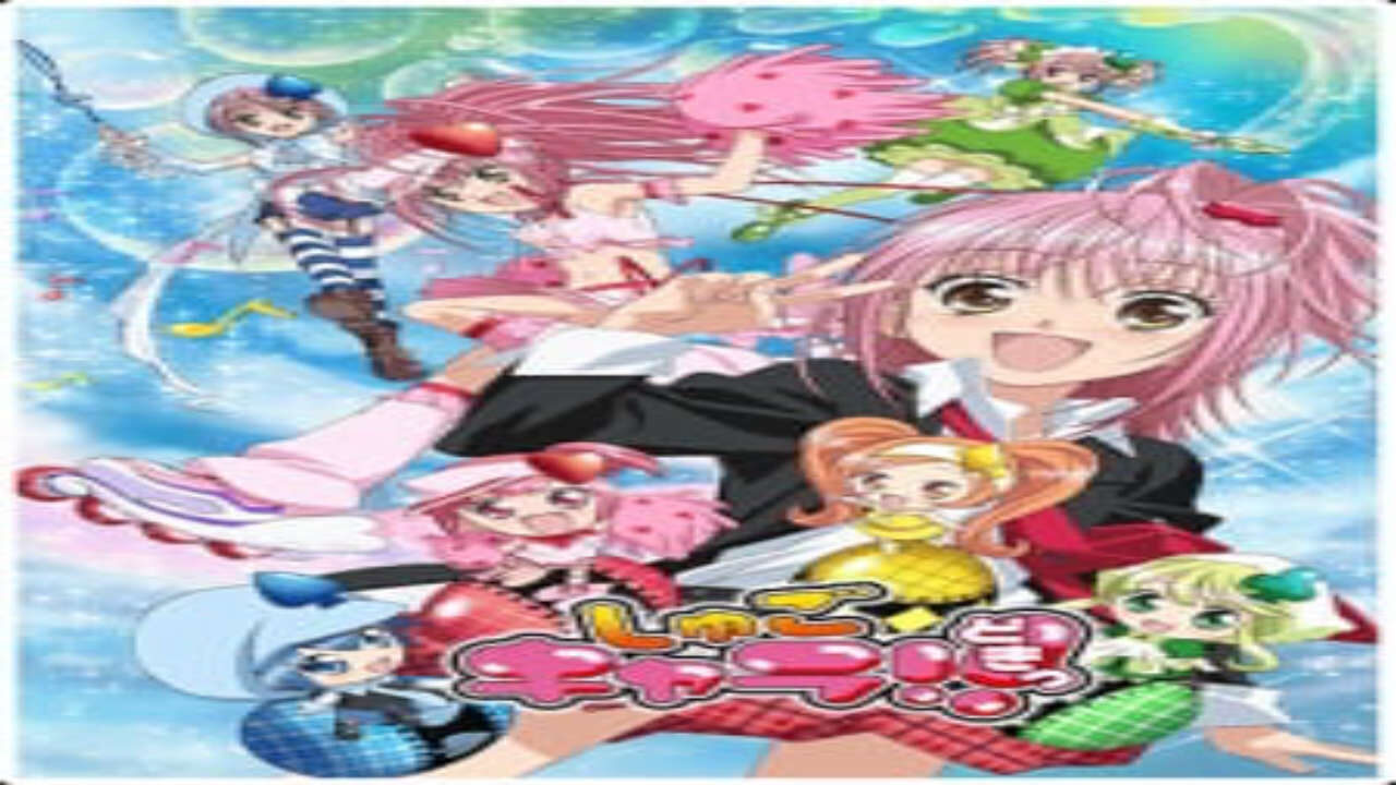 Poster of Shugo Chara Doki