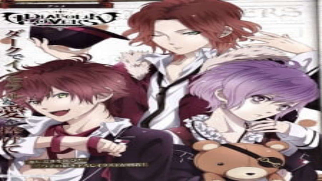 Poster of Diabolik Lovers Recap