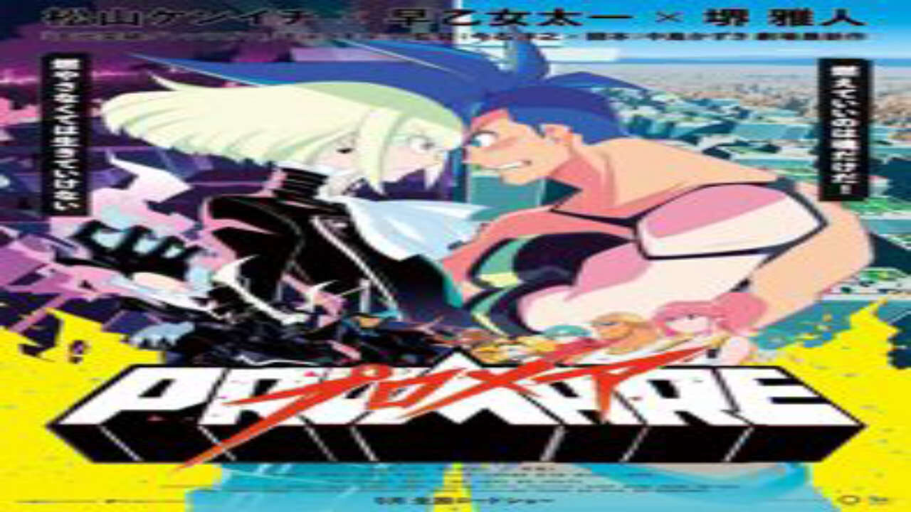 Poster of Promare