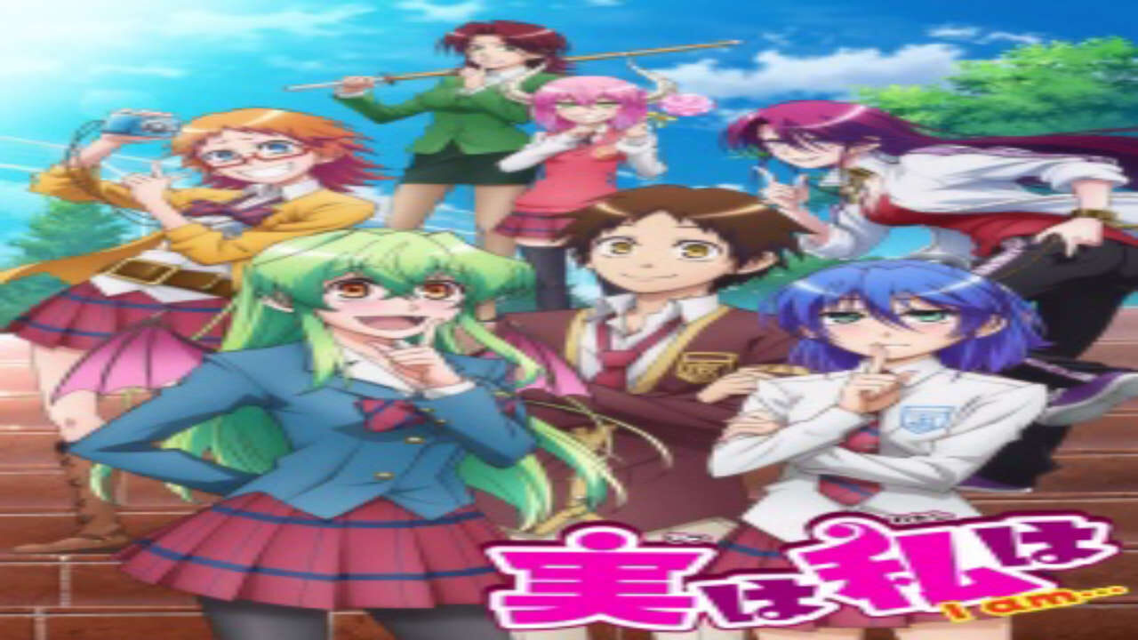 Poster of Jitsu wa Watashi wa