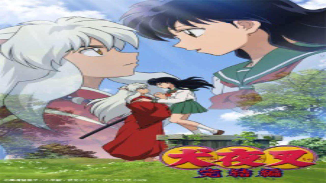 Poster of InuYasha Kanketsu hen