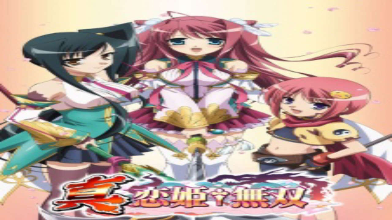 Poster of Shin Koihime†Musou