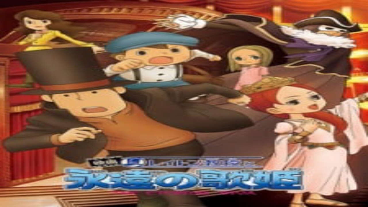 Poster of Layton Kyouju to Eien no Utahime