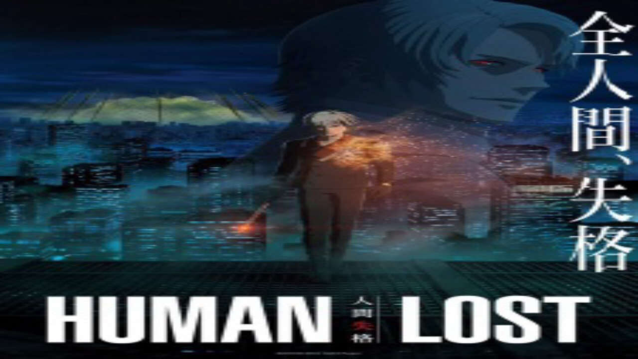 Poster of Human Lost Ningen Shikkaku