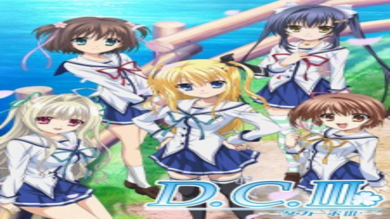 Poster of DCIII Da Capo III