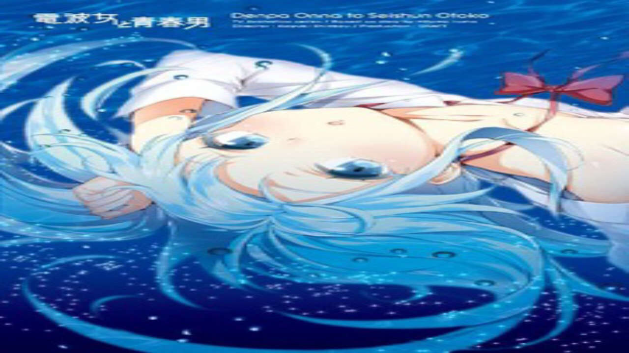 Poster of Denpa Onna to Seishun Otoko Mayonaka no Taiyou