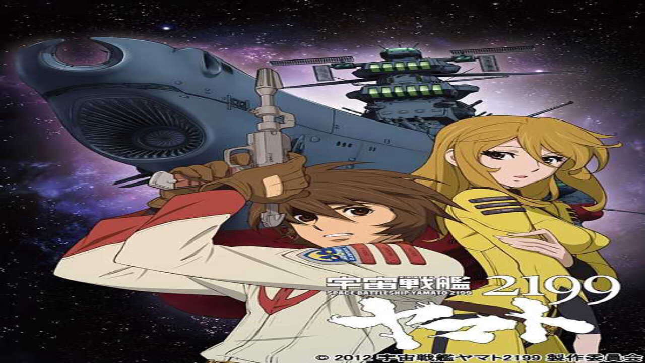 Poster of Uchuu Senkan Yamato 2199