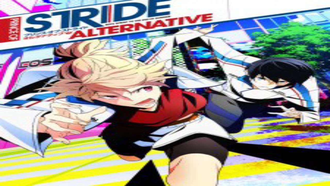 Poster of Prince of Stride Alternative