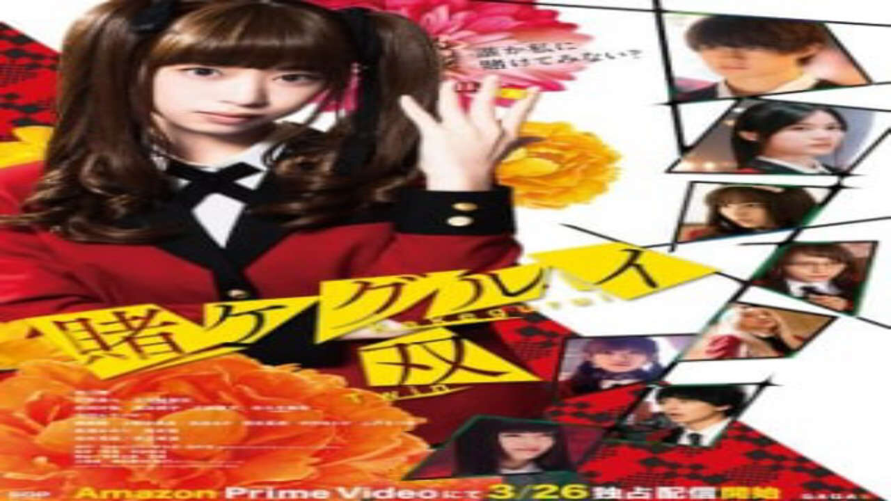 Poster of Kakegurui Twin Live Action