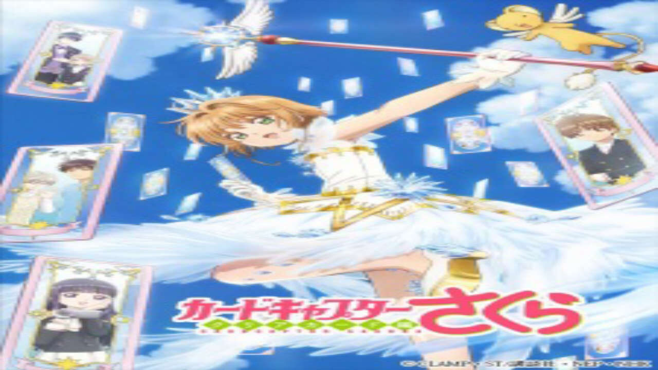 Poster of Cardcaptor Sakura Clear Card hen