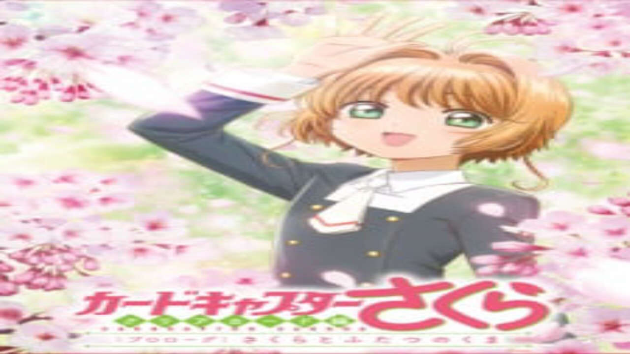 Poster of Cardcaptor Sakura Clear Card hen Prologue Sakura to Futatsu no Kuma