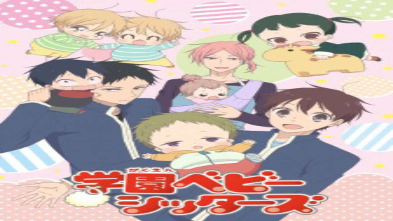 Poster of Gakuen Babysitters