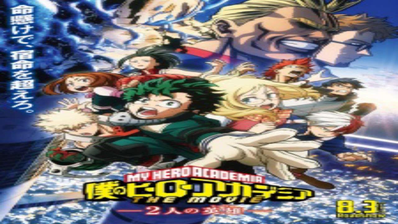 Poster of Boku no Hero Academia the Movie 1 Futari no Hero