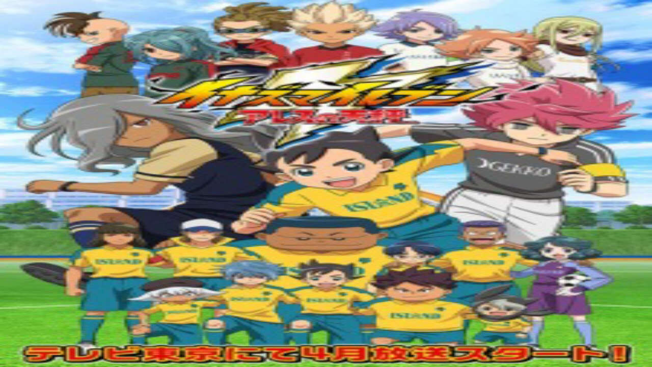 Poster of Inazuma Eleven Ares no Tenbin