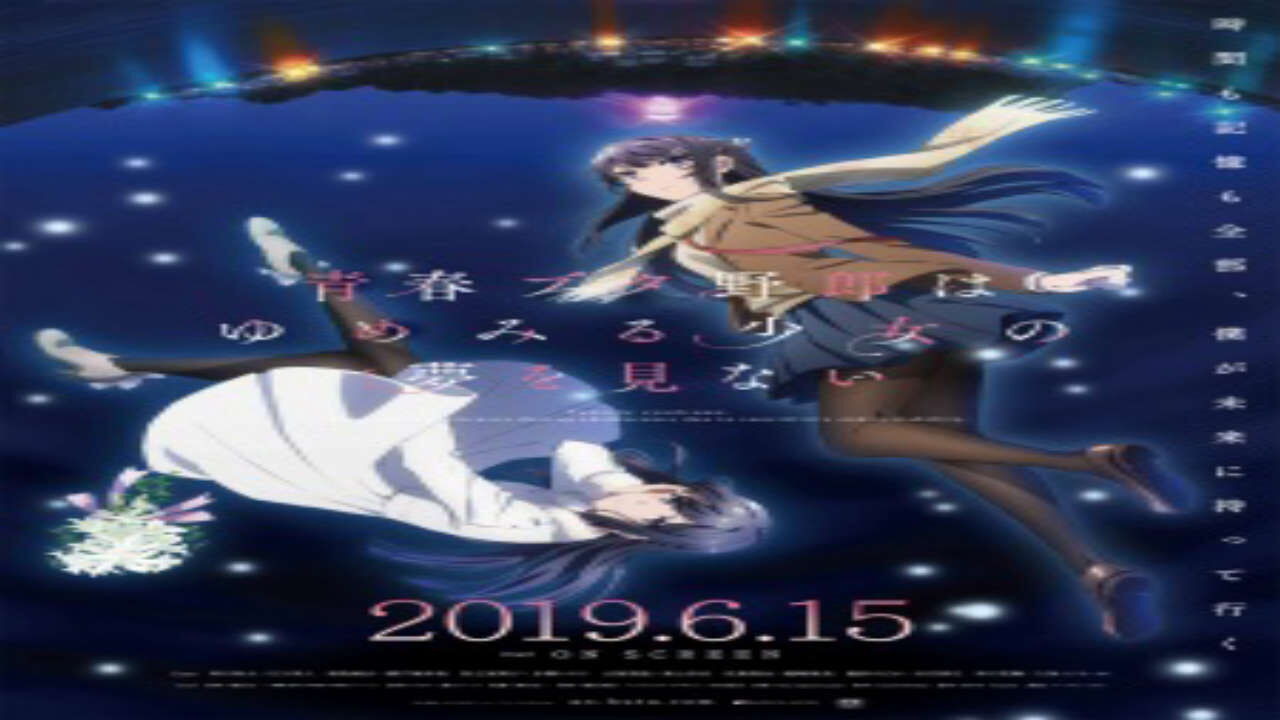 Poster of Seishun Buta Yarou wa Yumemiru Shoujo no Yume wo Minai