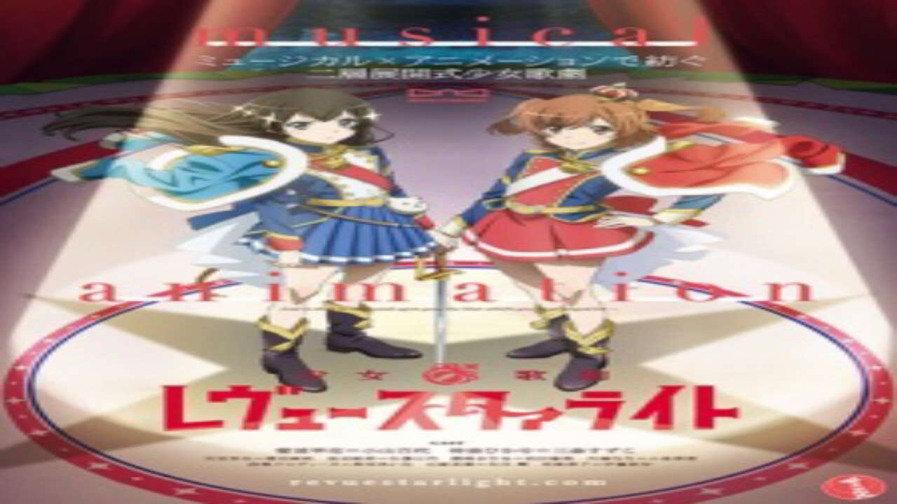 Poster of Shoujo☆Kageki Revue Starlight Specials