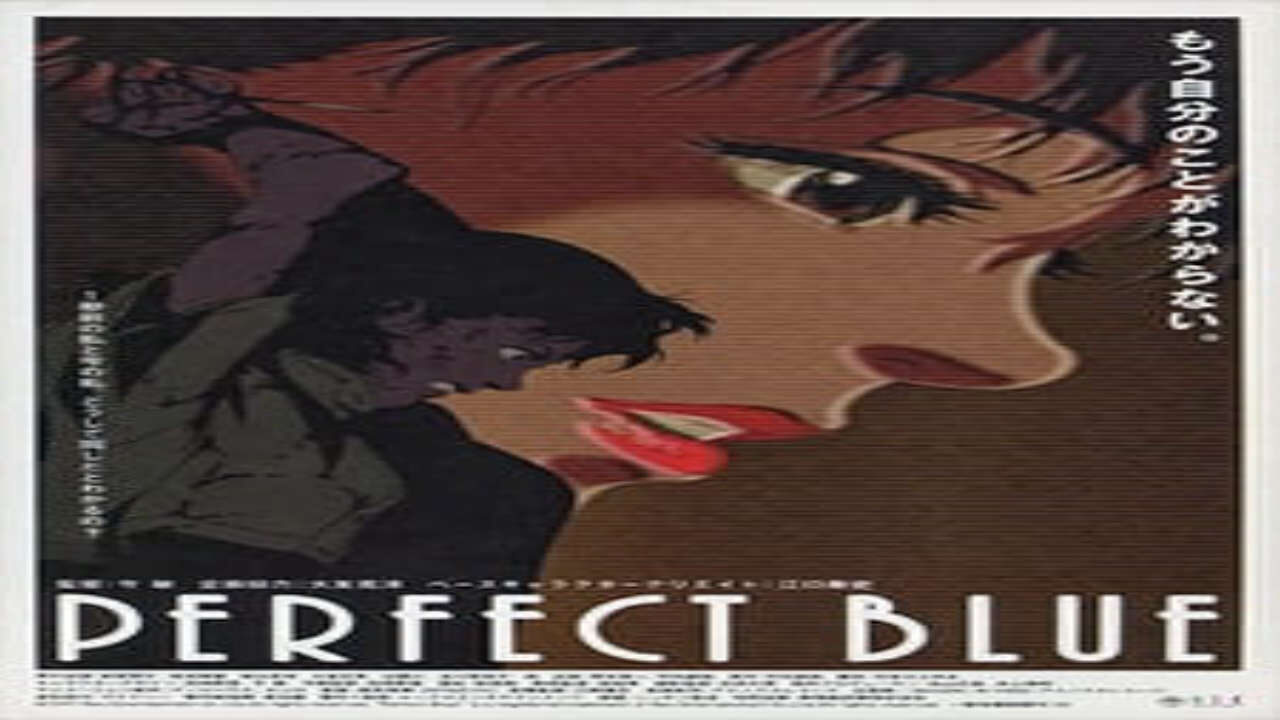 Poster of Perfect Blue