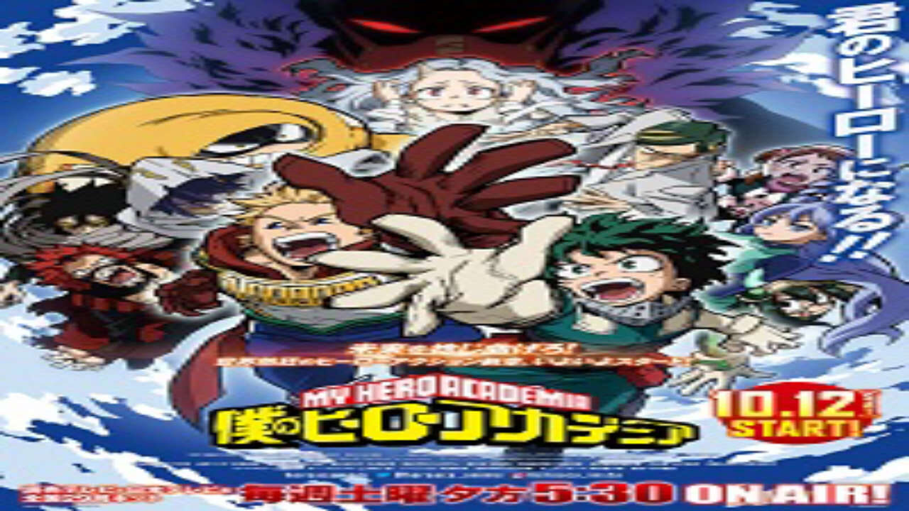 Poster of Boku no Hero Academia 4th Season