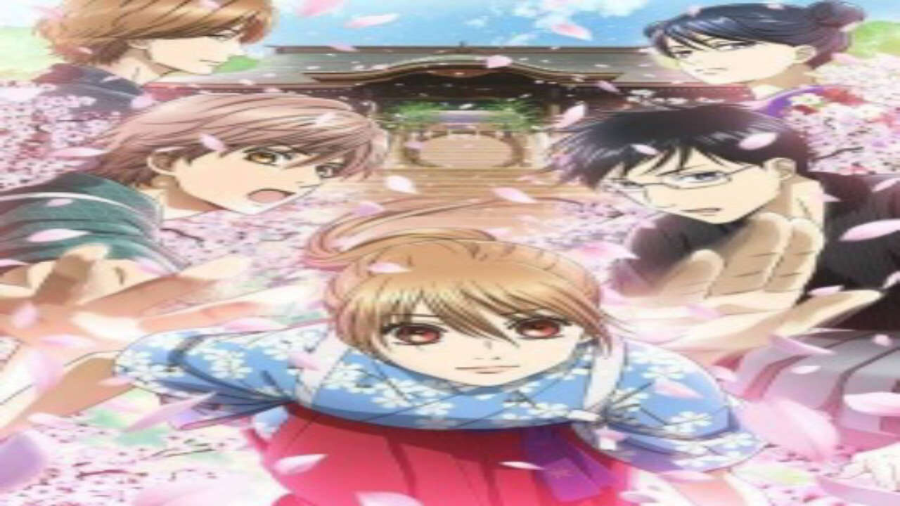 Poster of Chihayafuru 3