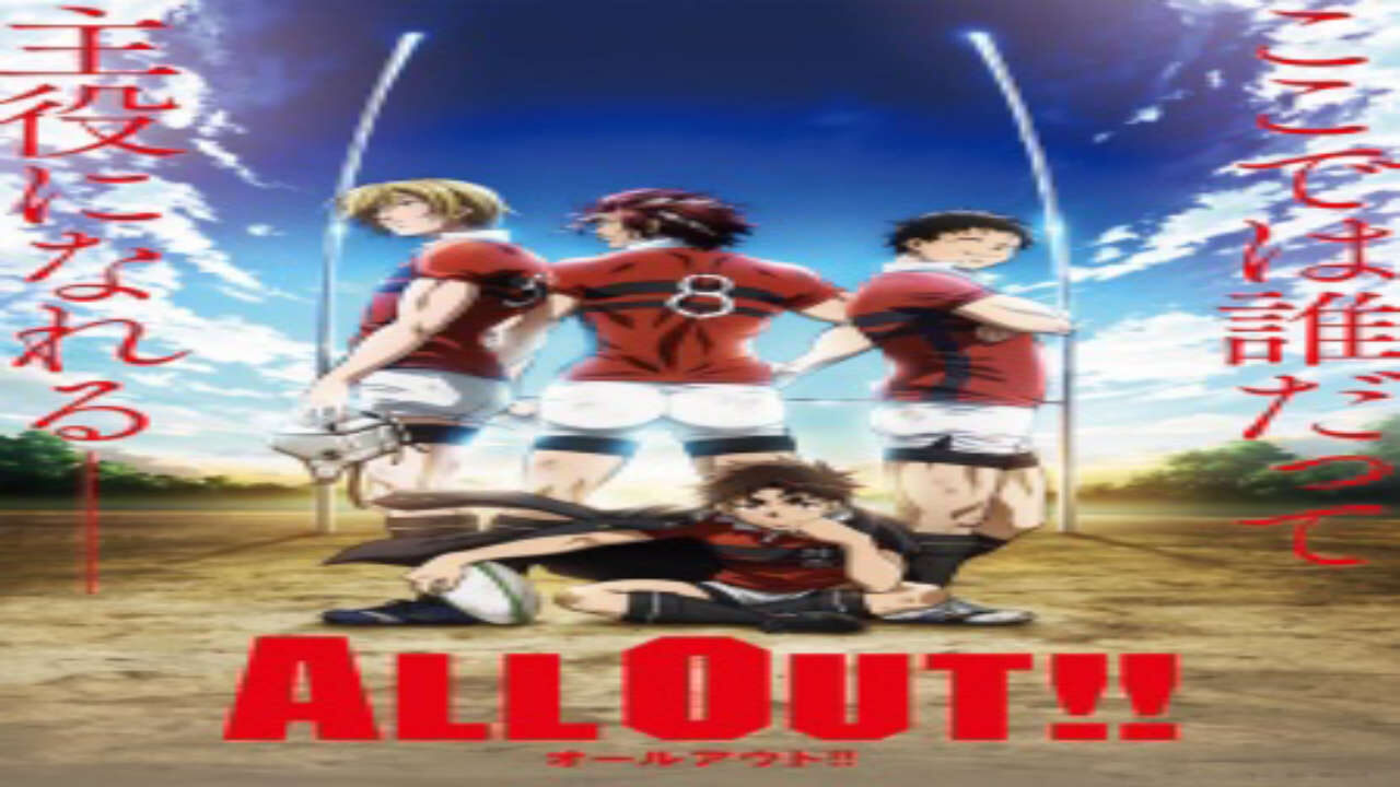 Poster of All Out