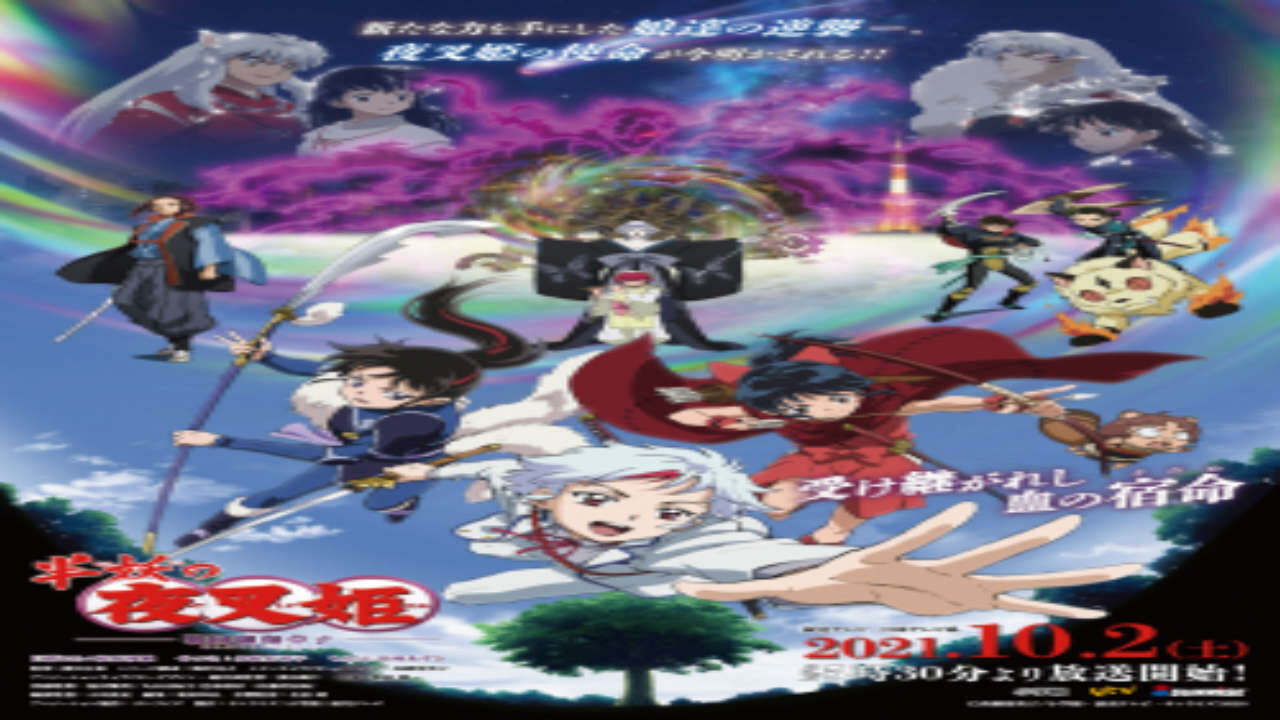 Poster of Hanyou no Yashahime Sengoku Otogizoushi Ni no Shou