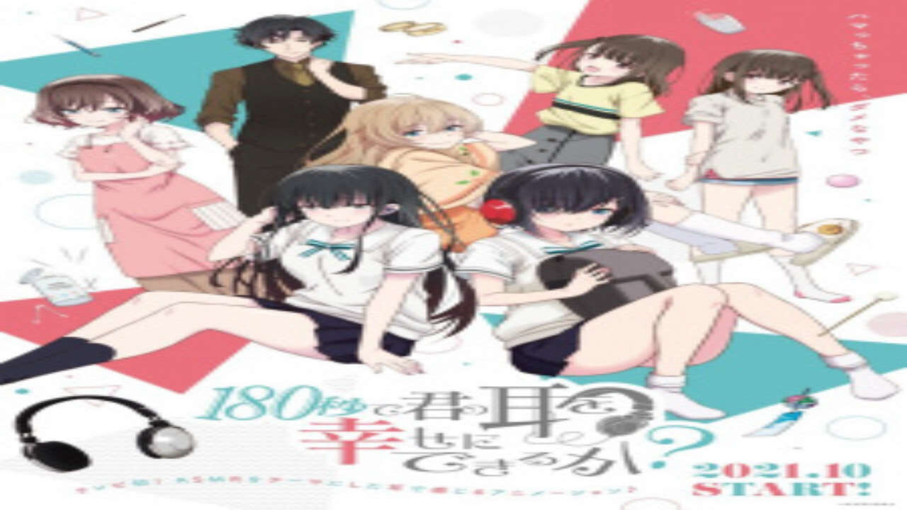 Poster of 180 Byou de Kimi no Mimi wo Shiawase ni Dekiru ka