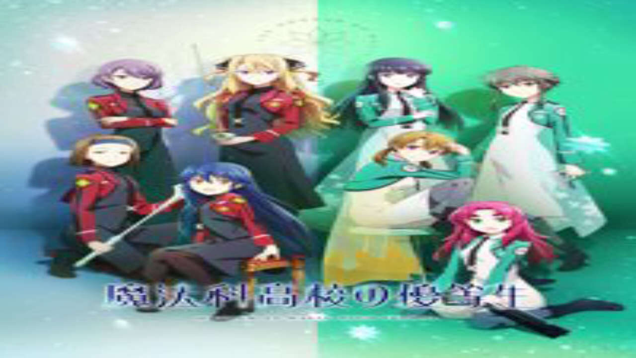 Poster of Mahouka Koukou no Yuutousei