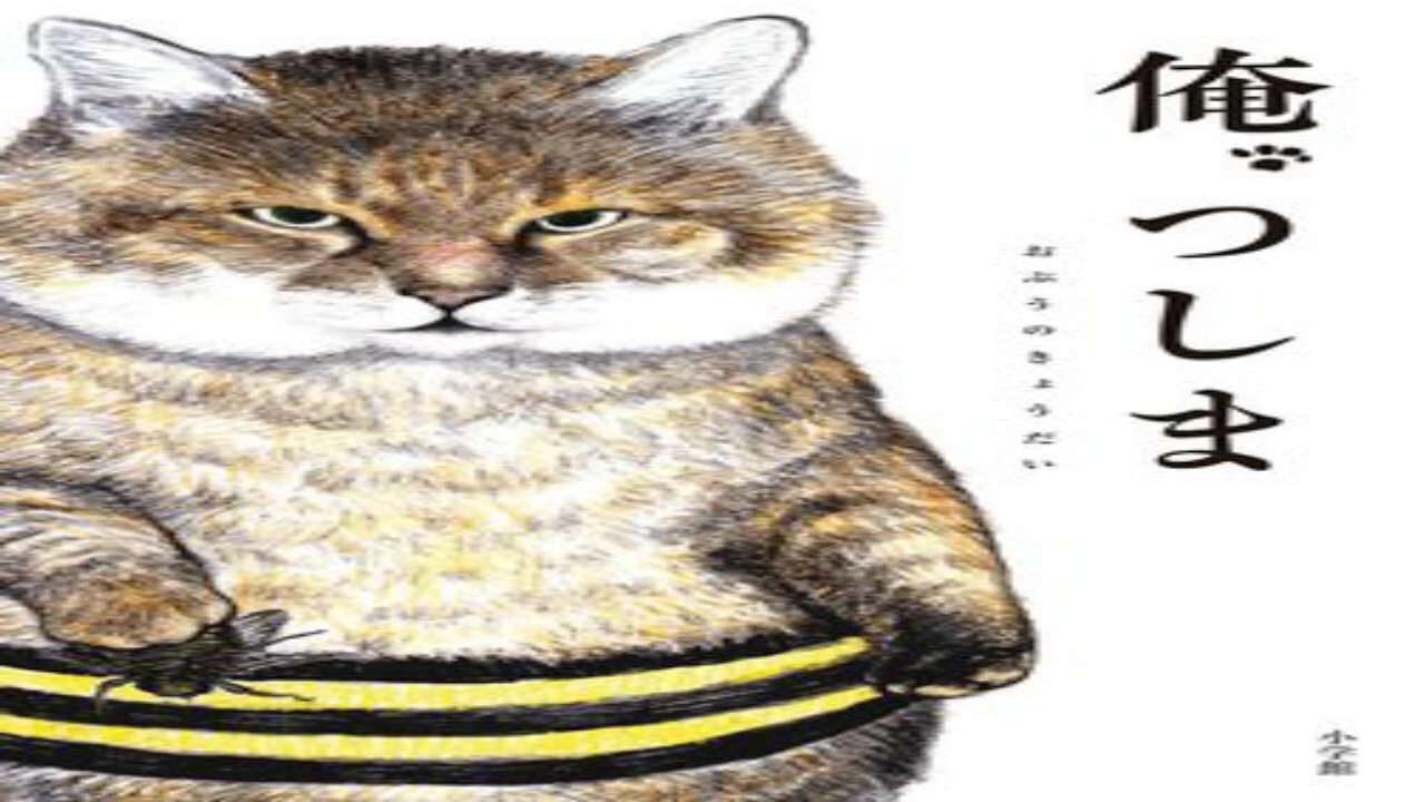 Poster of Ore Tsushima