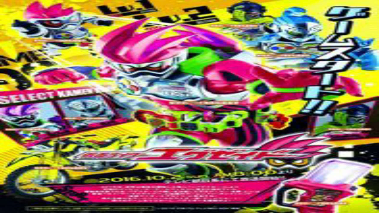 Poster of Kamen Rider Ex Aid