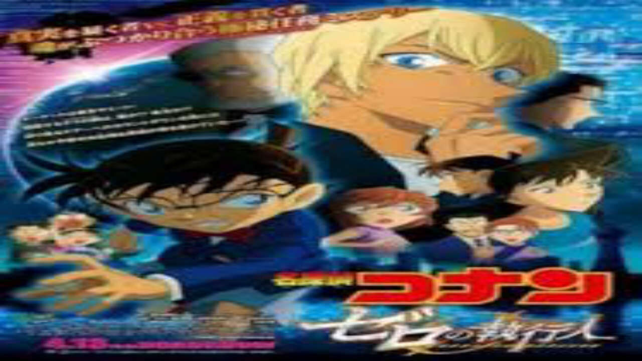 Poster of Detective Conan Movie 22 Zero the Enforcer