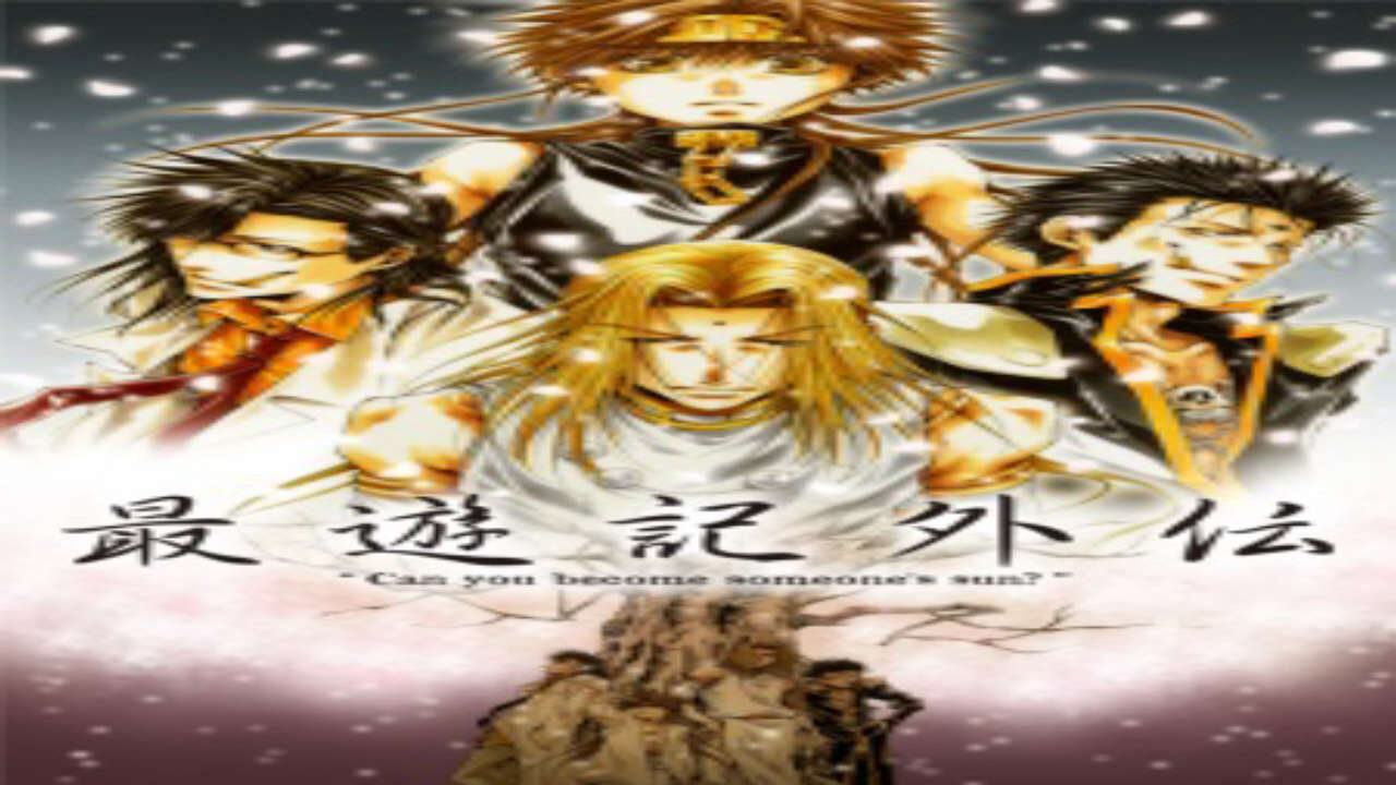 Poster of Saiyuuki Gaiden