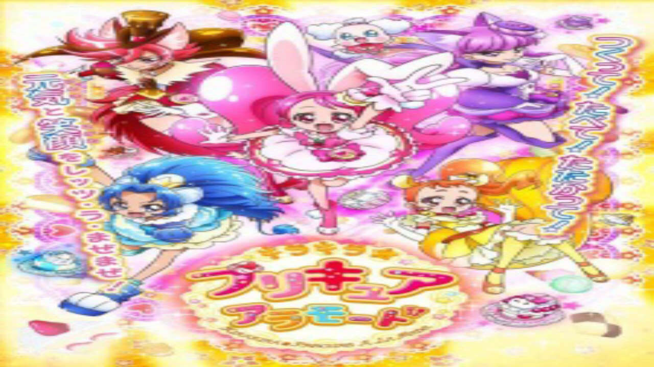 Poster of Kirakira☆Precure A La Mode