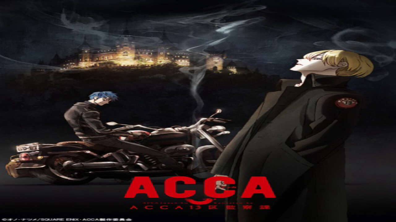 Poster of ACCA 13 ku Kansatsu ka