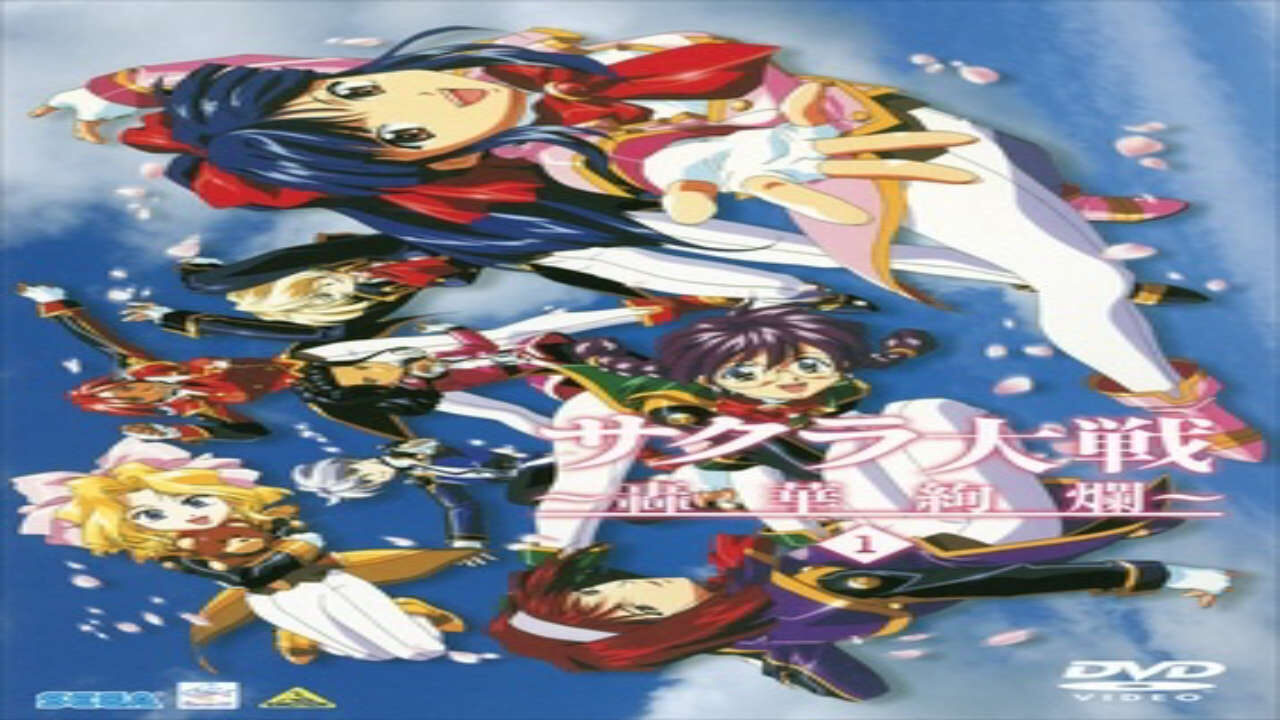 Poster of Sakura Taisen