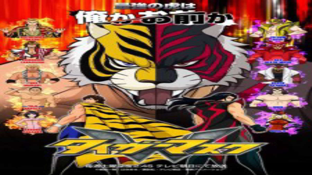 Poster of Tiger Mask W