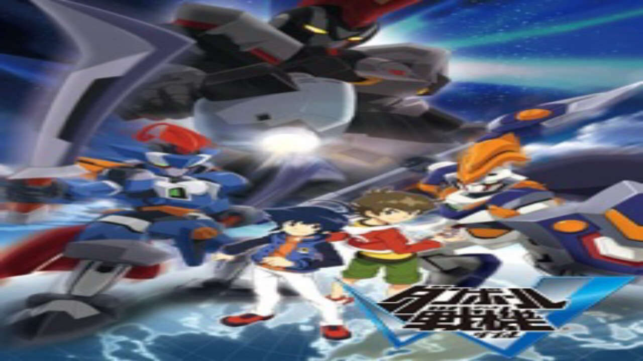 Poster of Danball Senki W