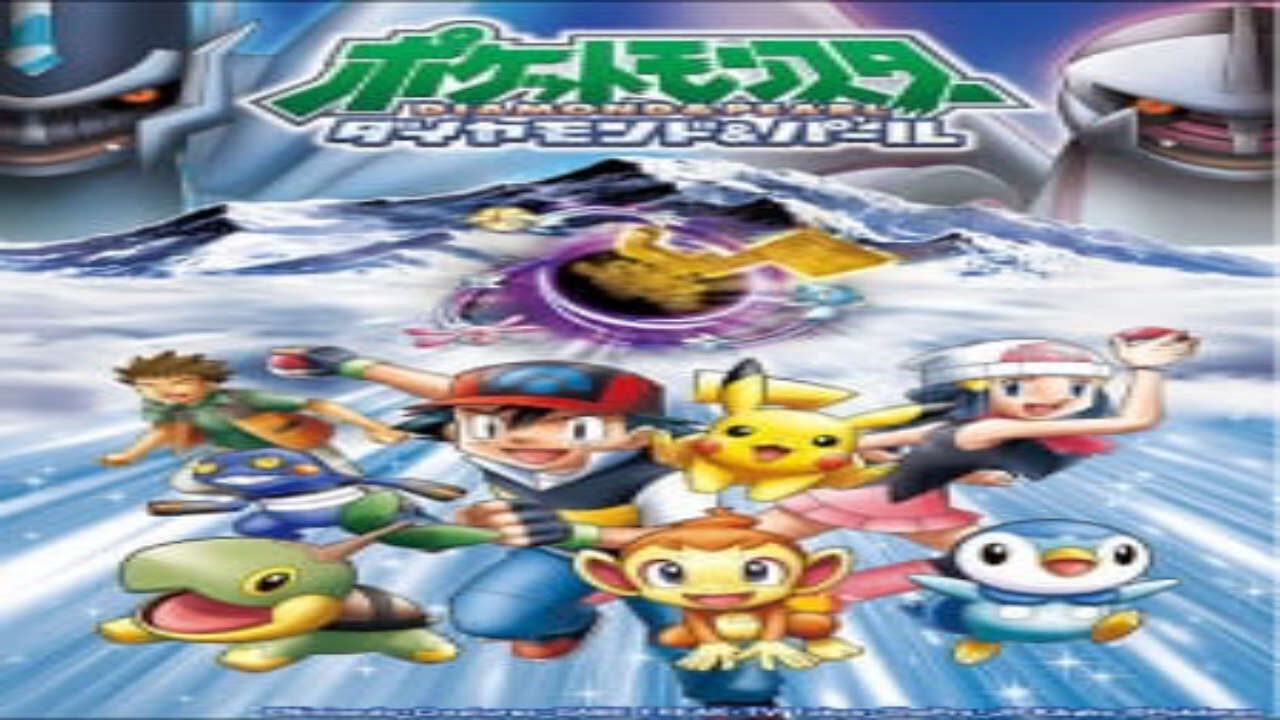 Poster of Pokemon Diamond Pearl