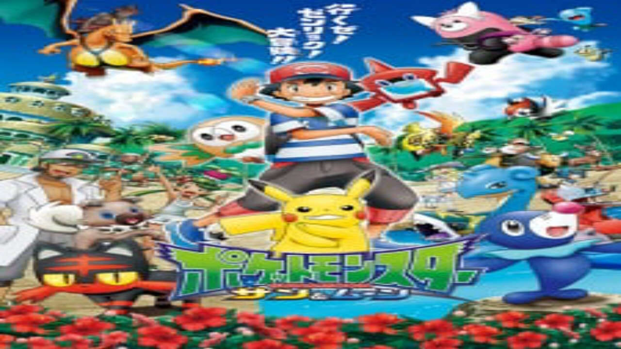 Poster of Pokemon Sun Moon