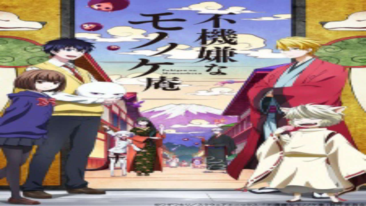 Poster of Fukigen na Mononokean