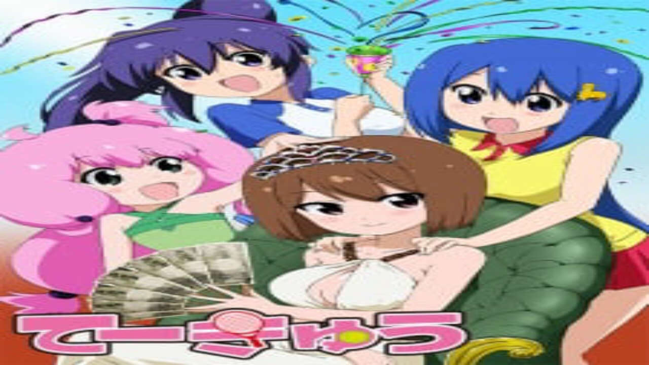 Poster of Teekyuu 4