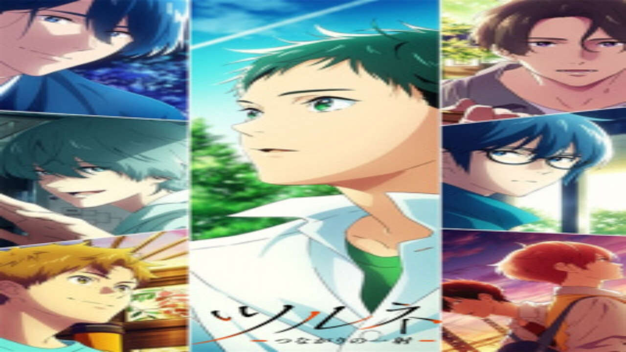 Poster of Tsurune Tsunagari no Issha