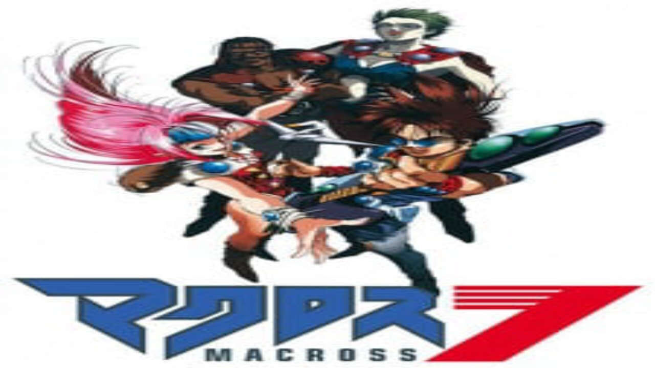 Poster of Macross 7