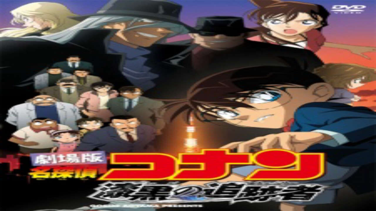 Poster of Detective Conan Movie 13 The Raven Chaser