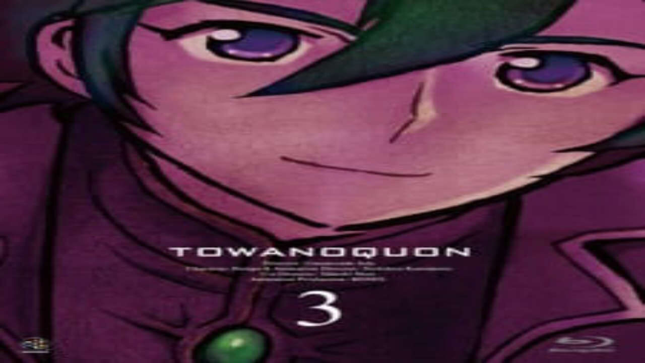 Poster of Towa no Quon 3 Mugen no Renza