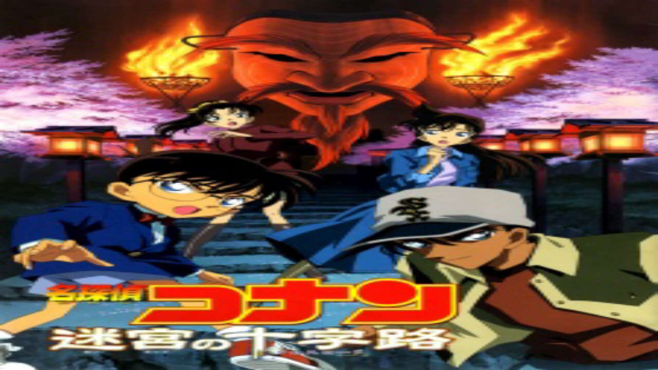 Poster of Detective Conan Movie 07 Crossroad in the Ancient Capital