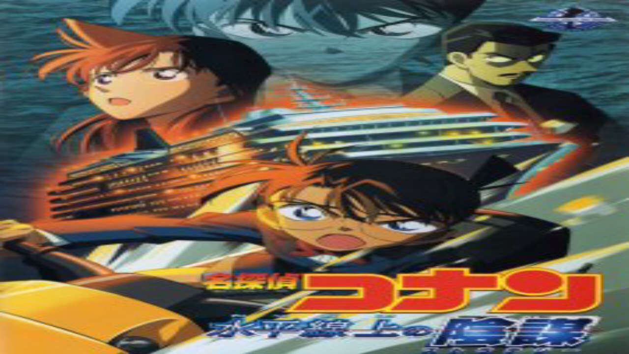 Poster of Detective Conan Movie 09 Strategy Above the Depths