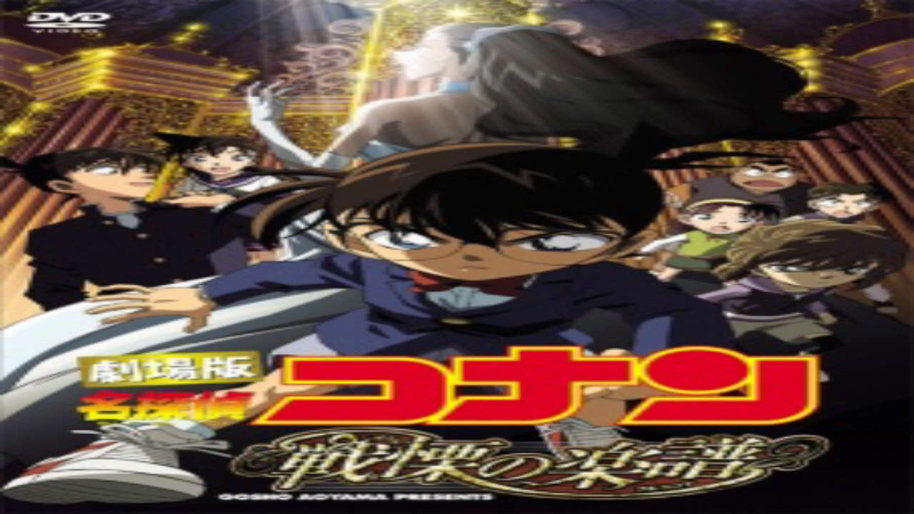 Poster of Detective Conan Movie 12 Full Score of Fear