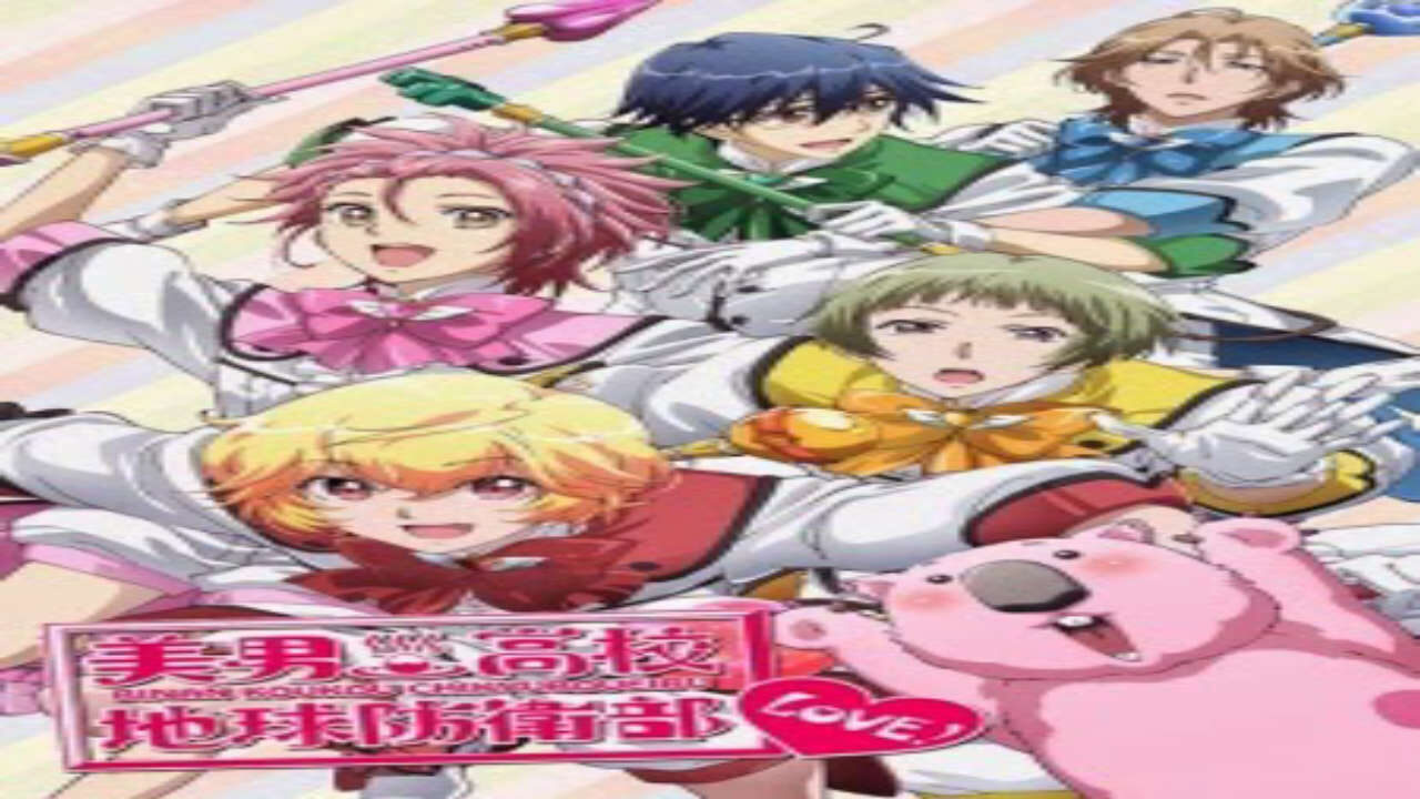 Poster of Binan Koukou Chikyuu Bouei bu LOVE