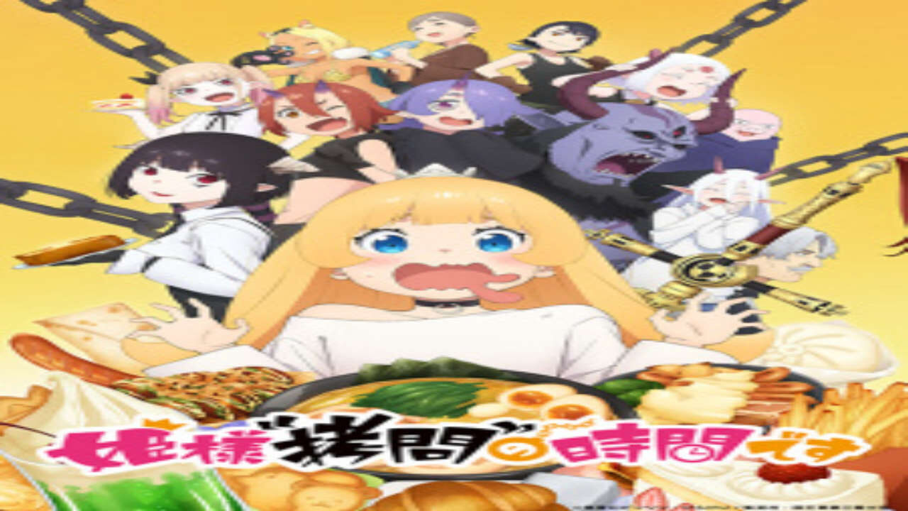 Poster of Hime sama Goumon no Jikan desu