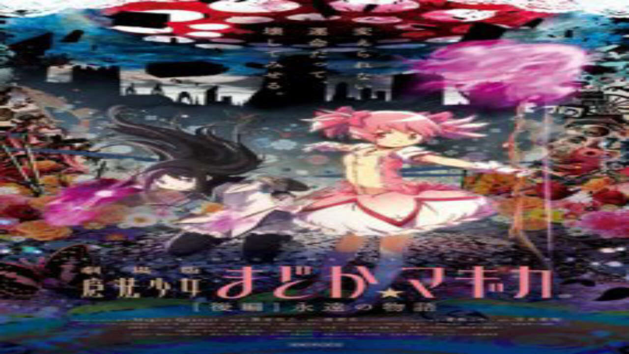 Poster of Mahou Shoujo Madoka★Magica Movie 2 Eien no Monogatari